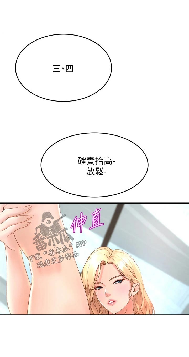 独木难支的近义词漫画,第38章：抽签1图