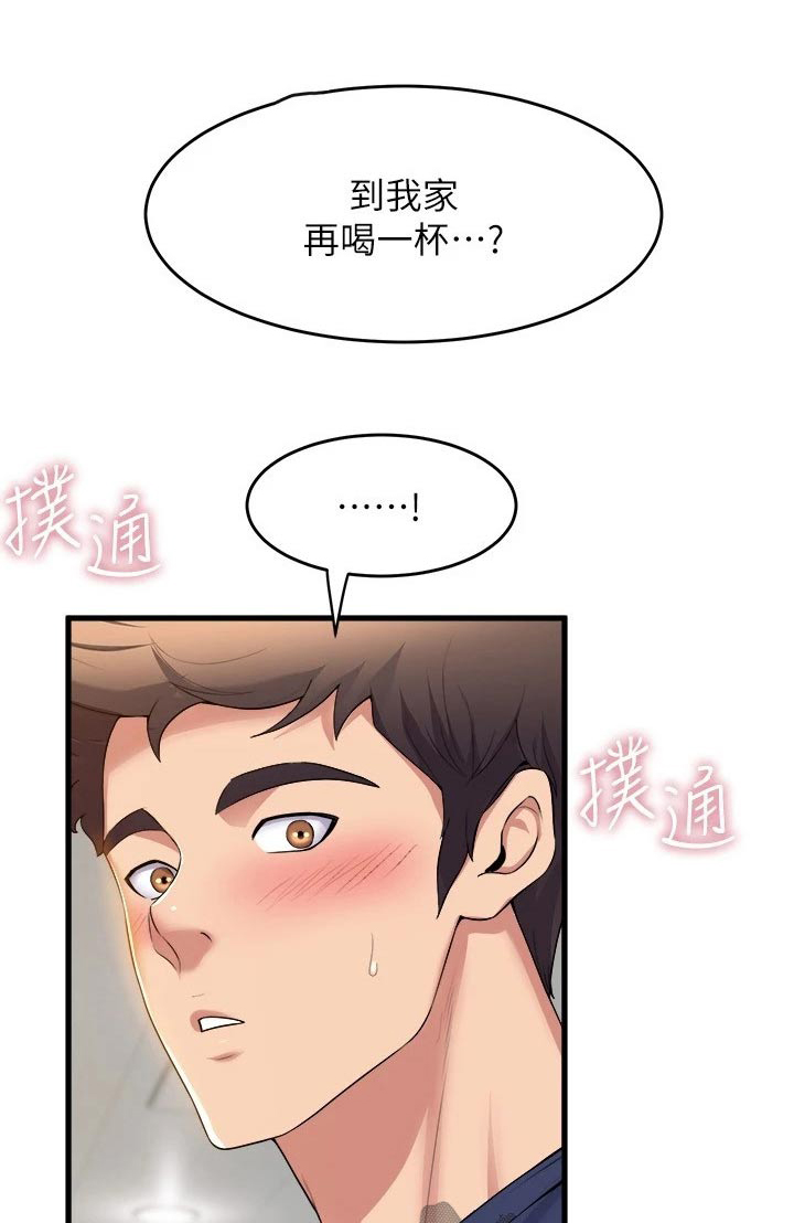 独木难支的感觉图片漫画,第61章：舞伴1图