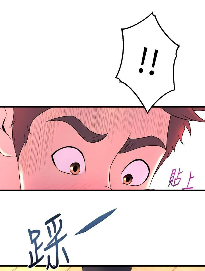 独木难支漫画漫画,第7章：拉伸2图