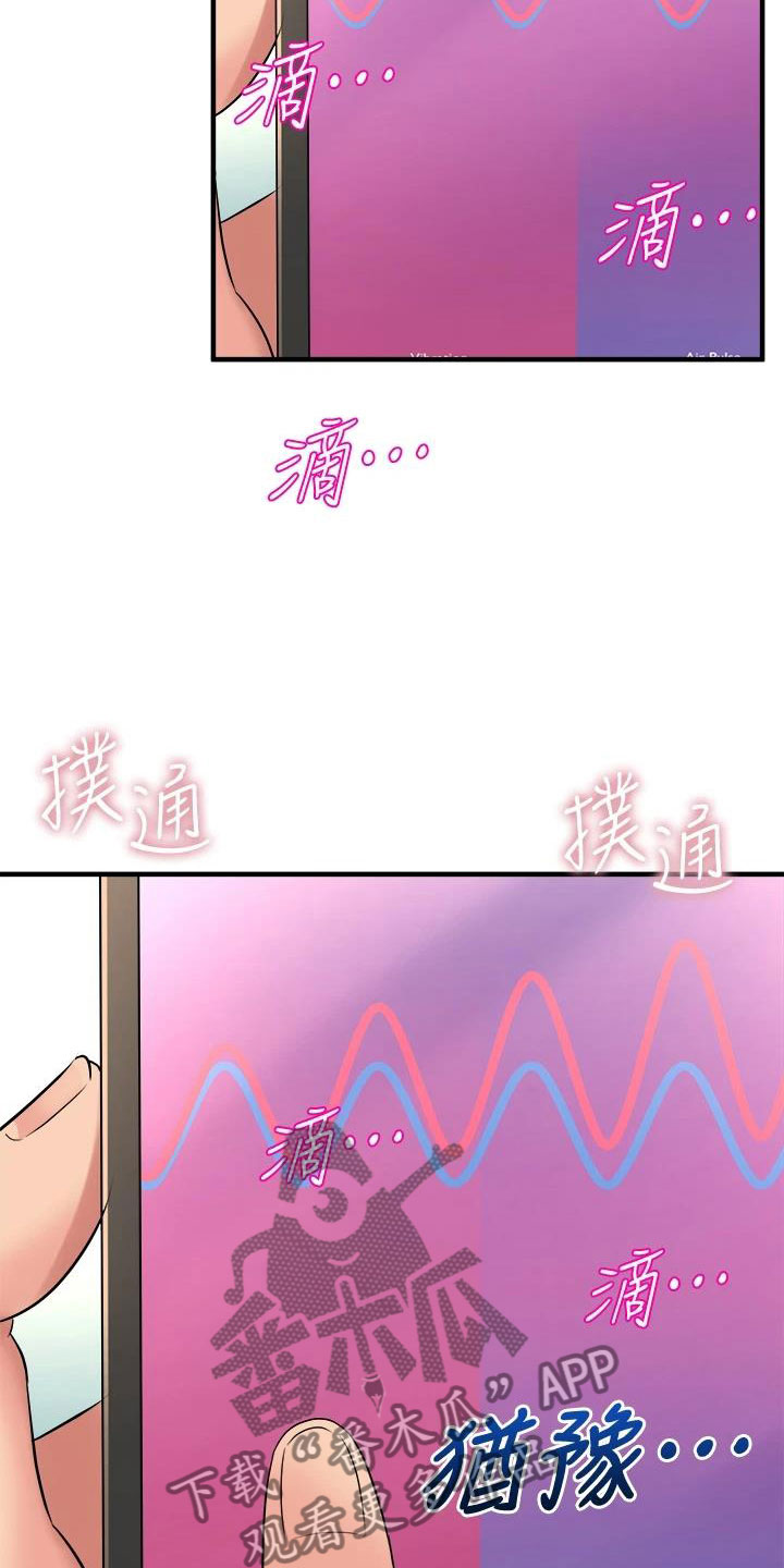 独木难支漫画在线漫画,第30章：找上门来2图