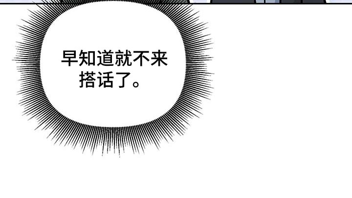 爱犬与我漫画,第30章：酒醉1图