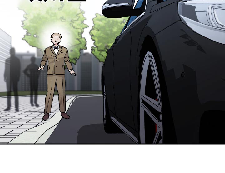爱犬与我漫画,第81章：【第二季】挑衅2图