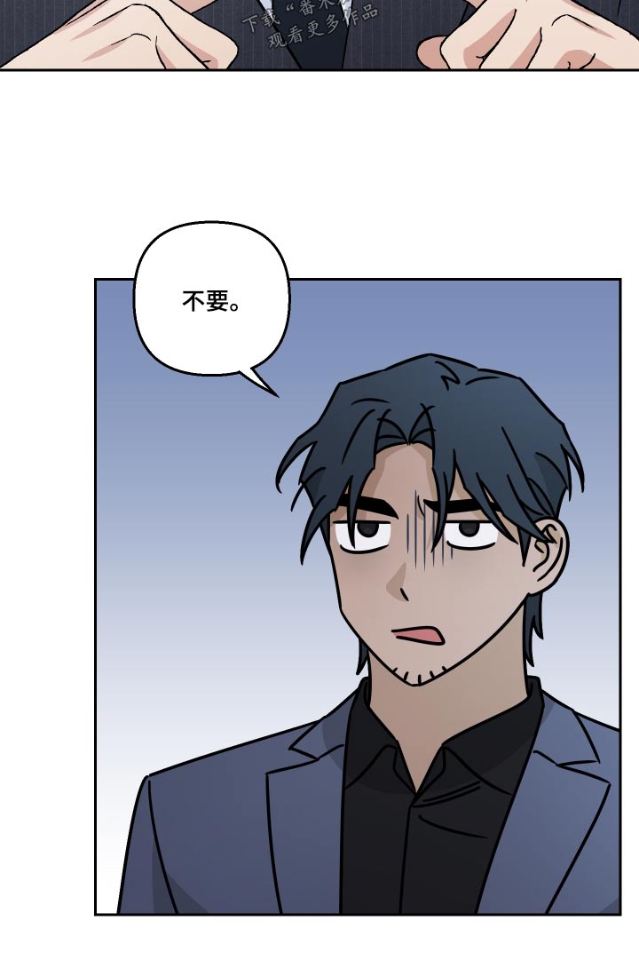 爱犬与我漫画,第96章：【第二季】没法睡觉2图