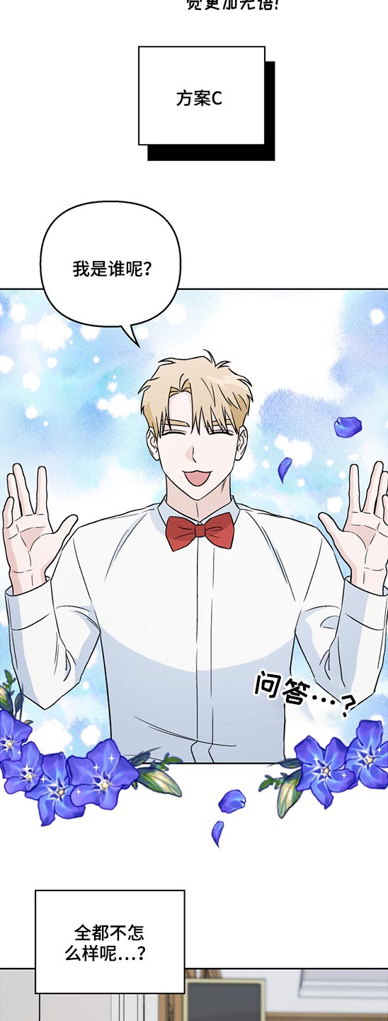 爱犬与我漫画,第49章：出院1图
