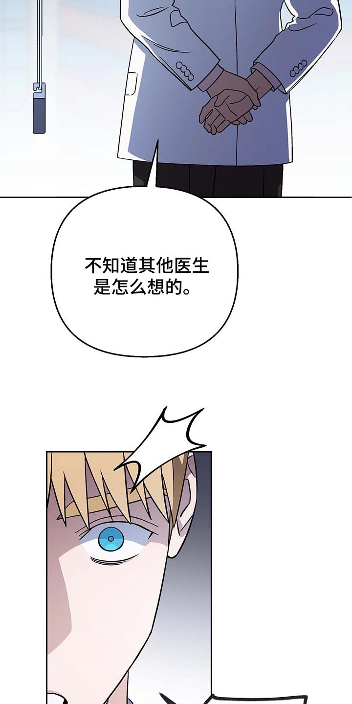爱犬与我漫画,第30章：酒醉1图