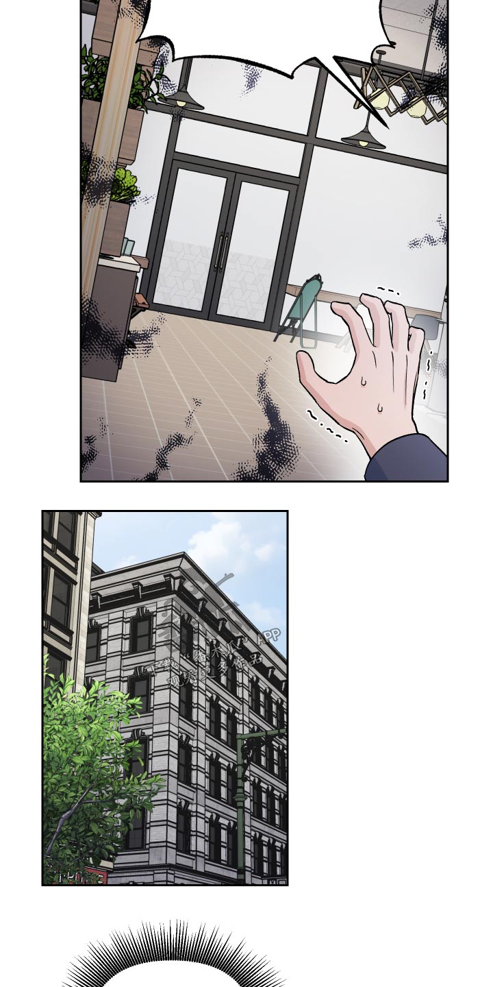 爱犬与我漫画,第55章：【第二季】在哪里2图