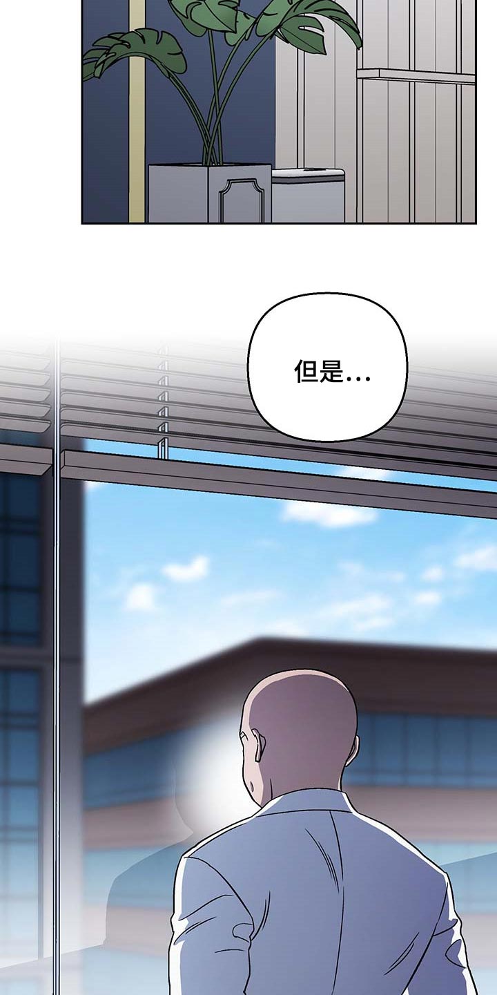 爱犬与我漫画,第30章：酒醉2图