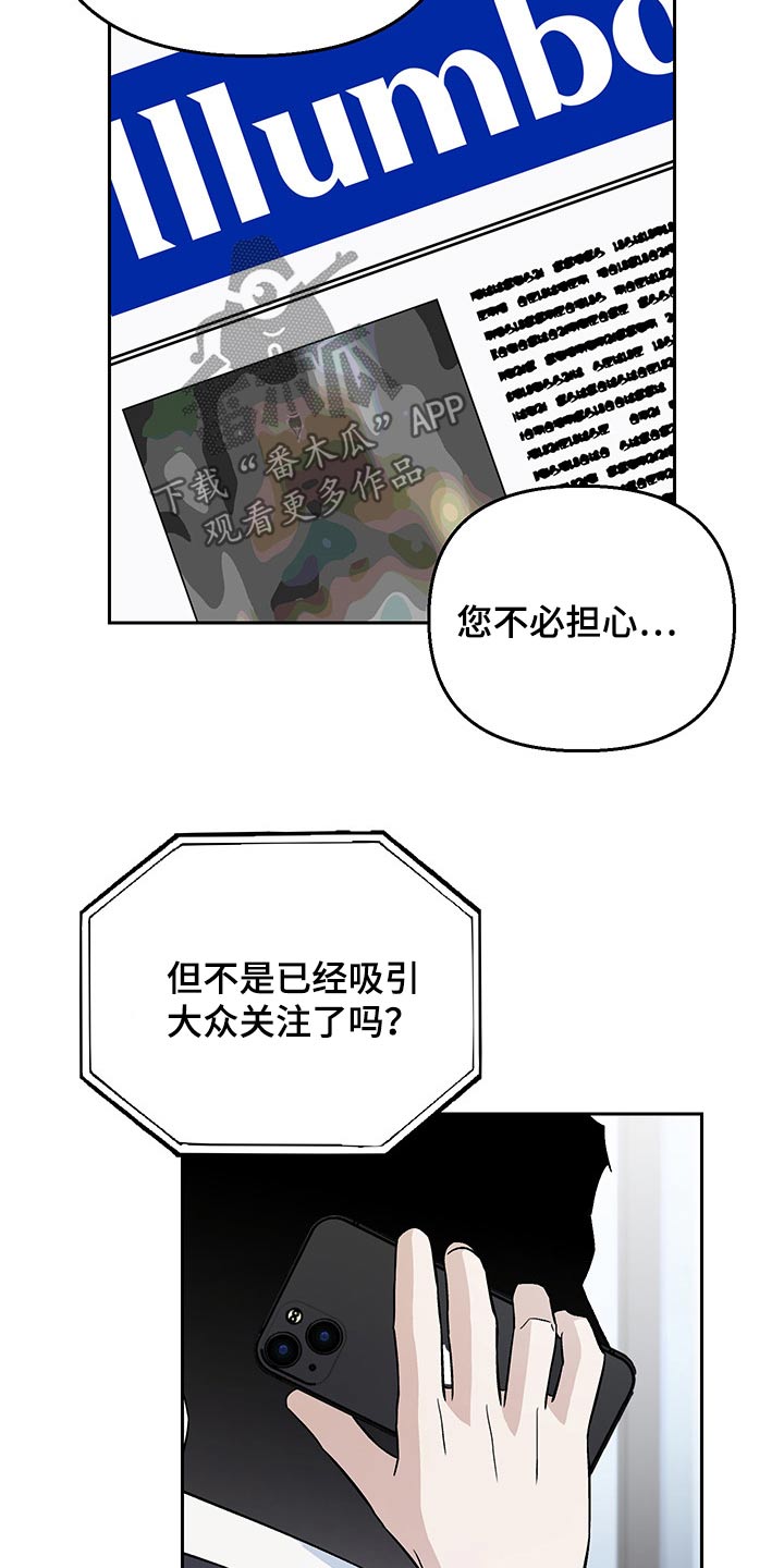 爱犬与我漫画,第28章：调查1图