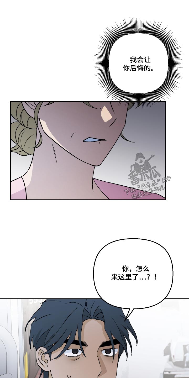 爱犬与我漫画,第96章：【第二季】没法睡觉2图