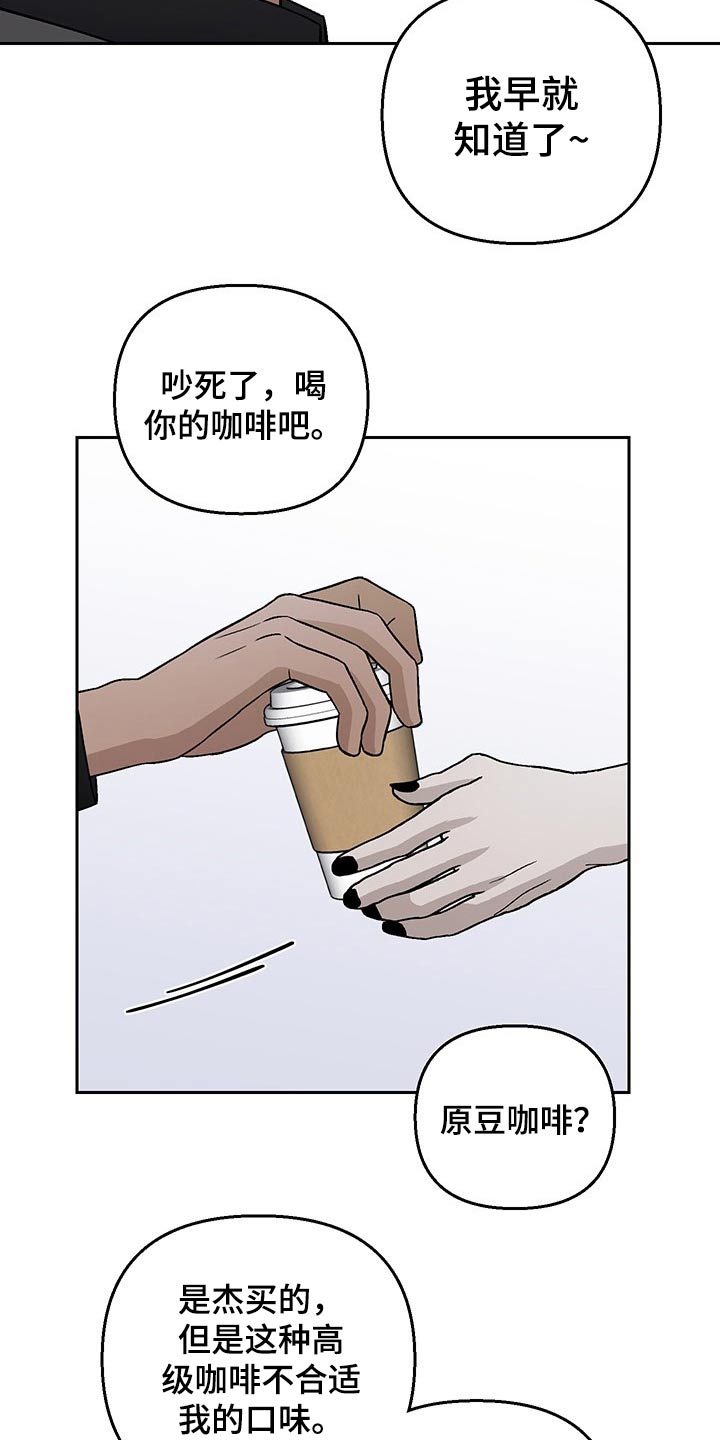 爱犬与我漫画,第28章：调查1图