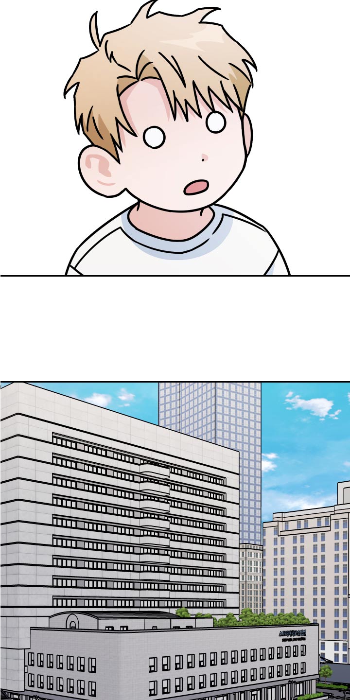 爱犬与我漫画,第61章：【第二季】接受现实2图