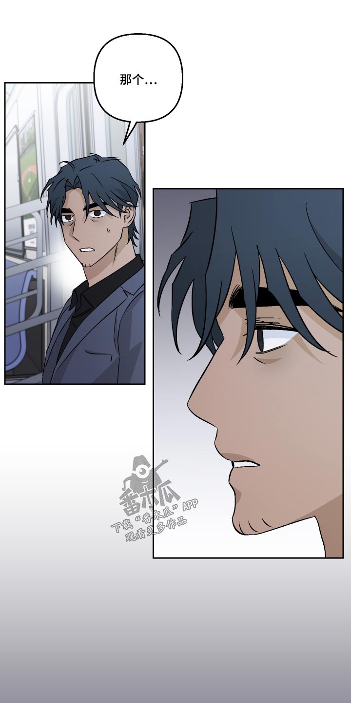 爱犬与我漫画,第96章：【第二季】没法睡觉2图