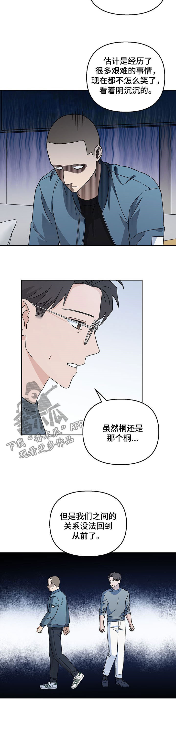 爱犬与我漫画,第19章：不幸2图