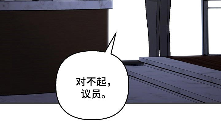 爱犬与我漫画,第28章：调查1图