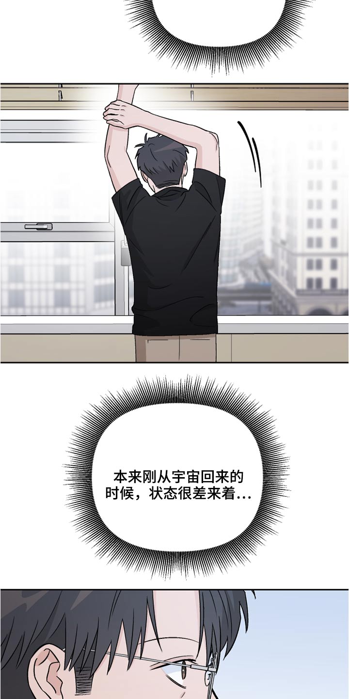 爱犬与我漫画,第40章：看望2图