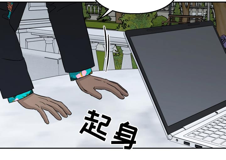 爱犬与我漫画,第95章：【第二季】跟上你1图