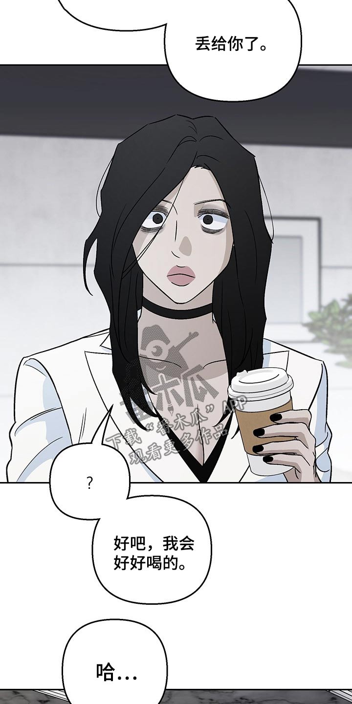 爱犬与我漫画,第28章：调查2图