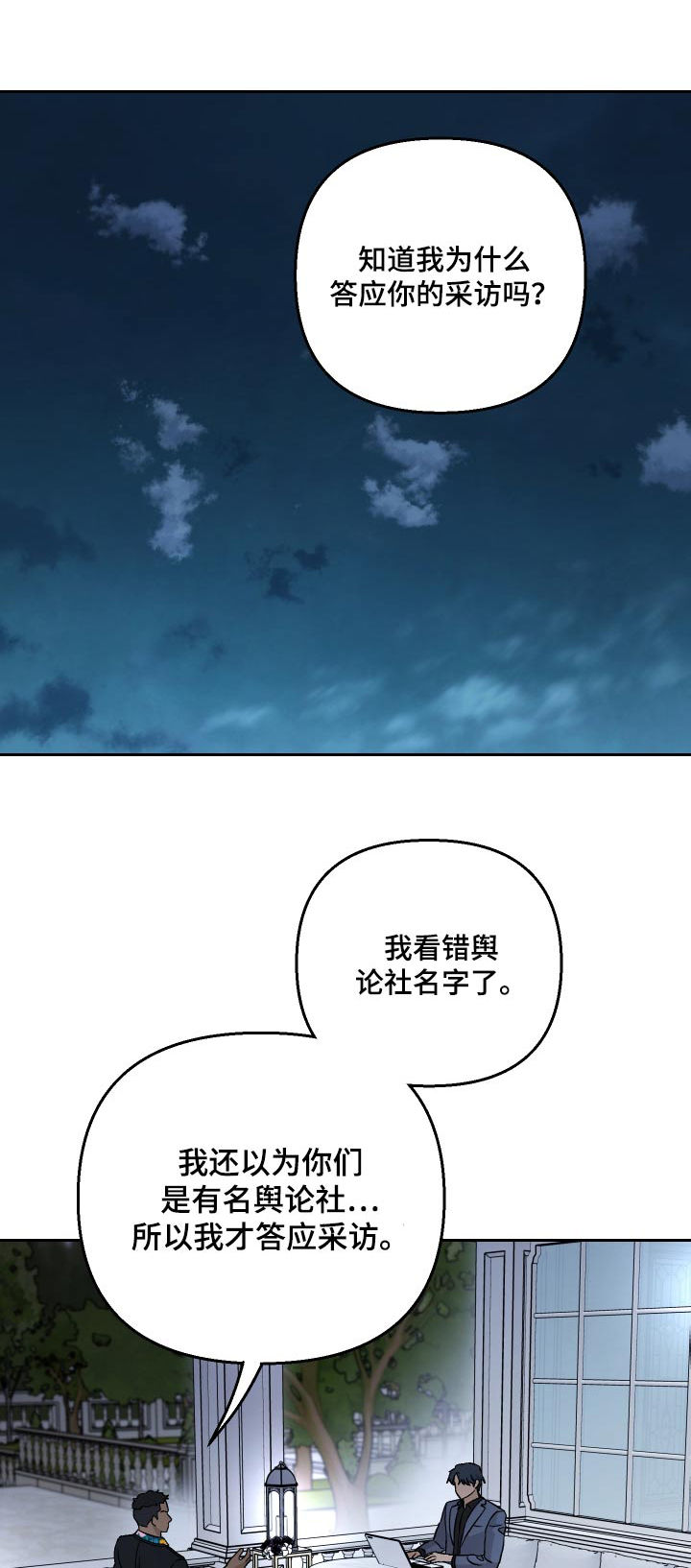 爱犬与我漫画,第95章：【第二季】跟上你1图