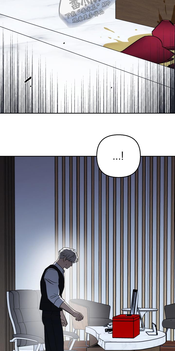 爱犬与我漫画,第84章：【第二季】陷入1图