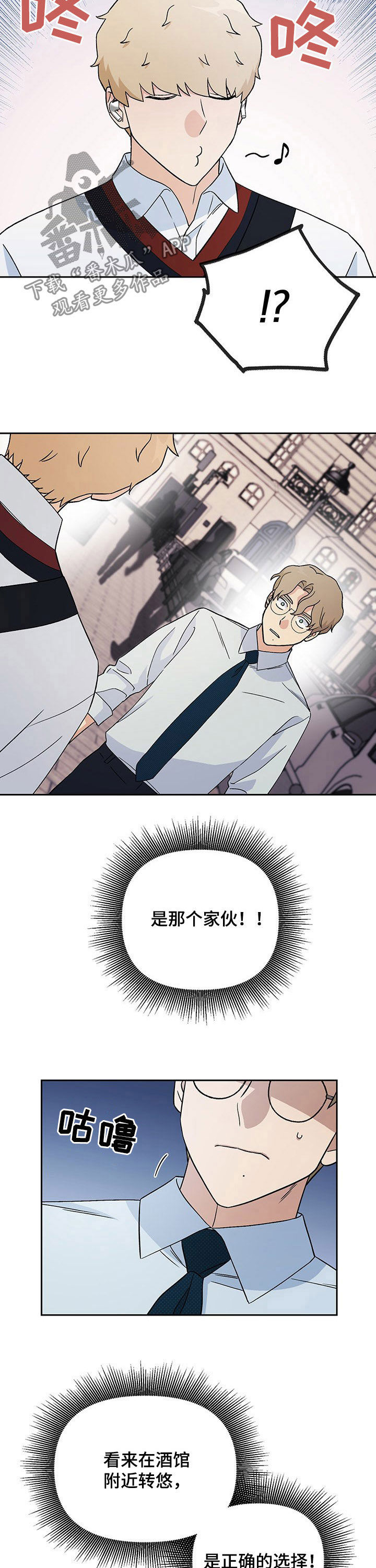 爱犬与我漫画,第17章：负担2图