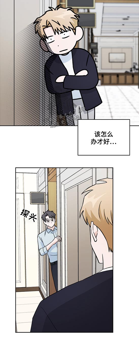 爱犬与我漫画,第49章：出院2图