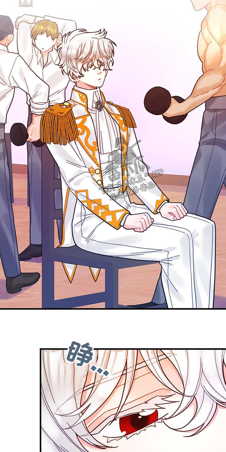 异界攻略漫画,第80章：看望2图