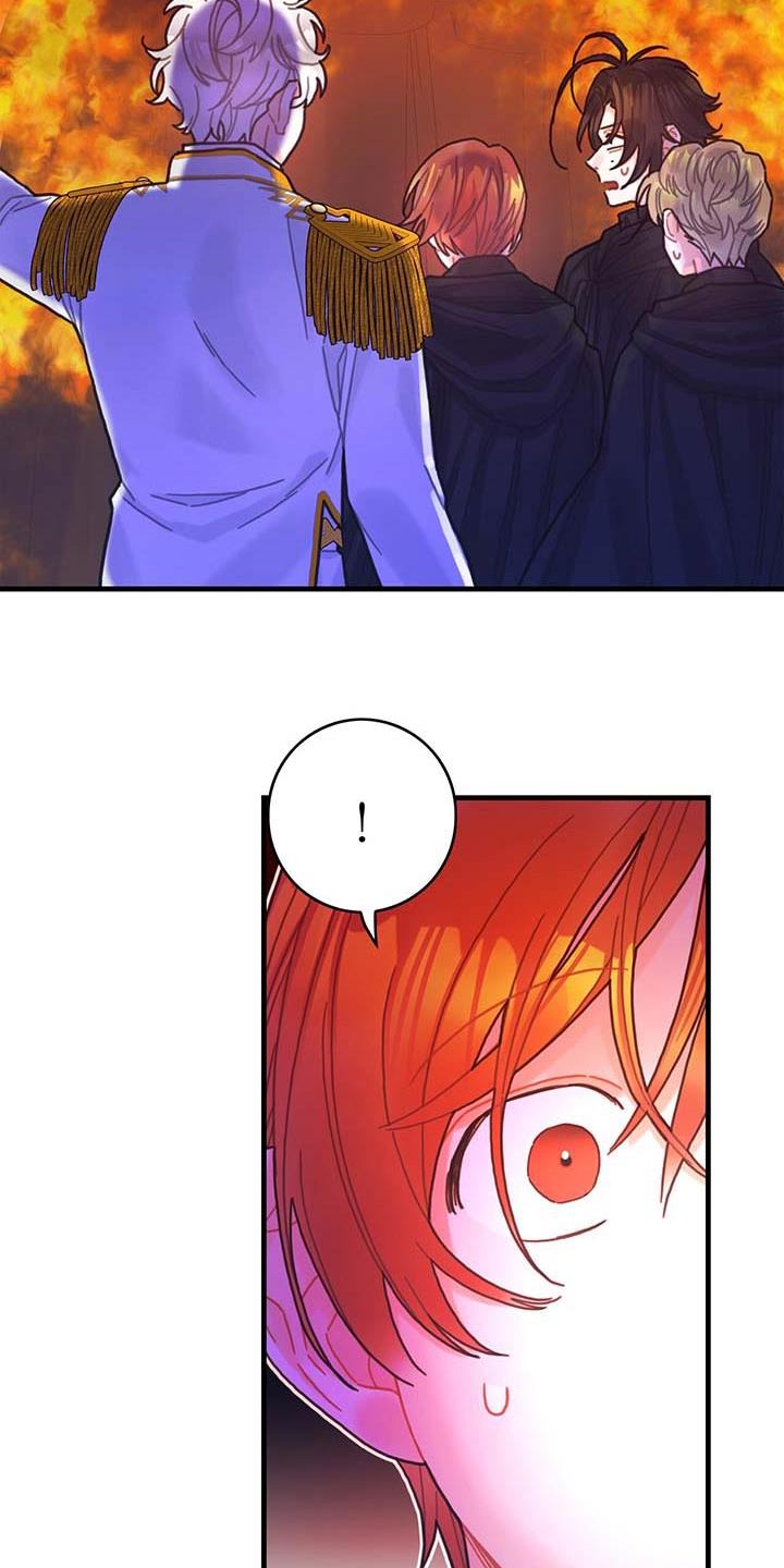 异界攻略漫画,第76章：拒绝了2图