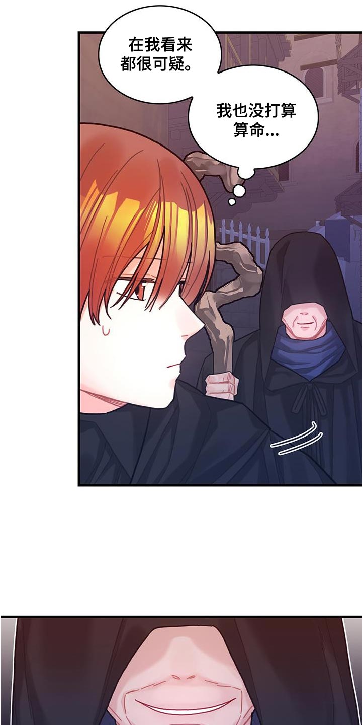 异界攻略漫画,第73章：事件区域1图
