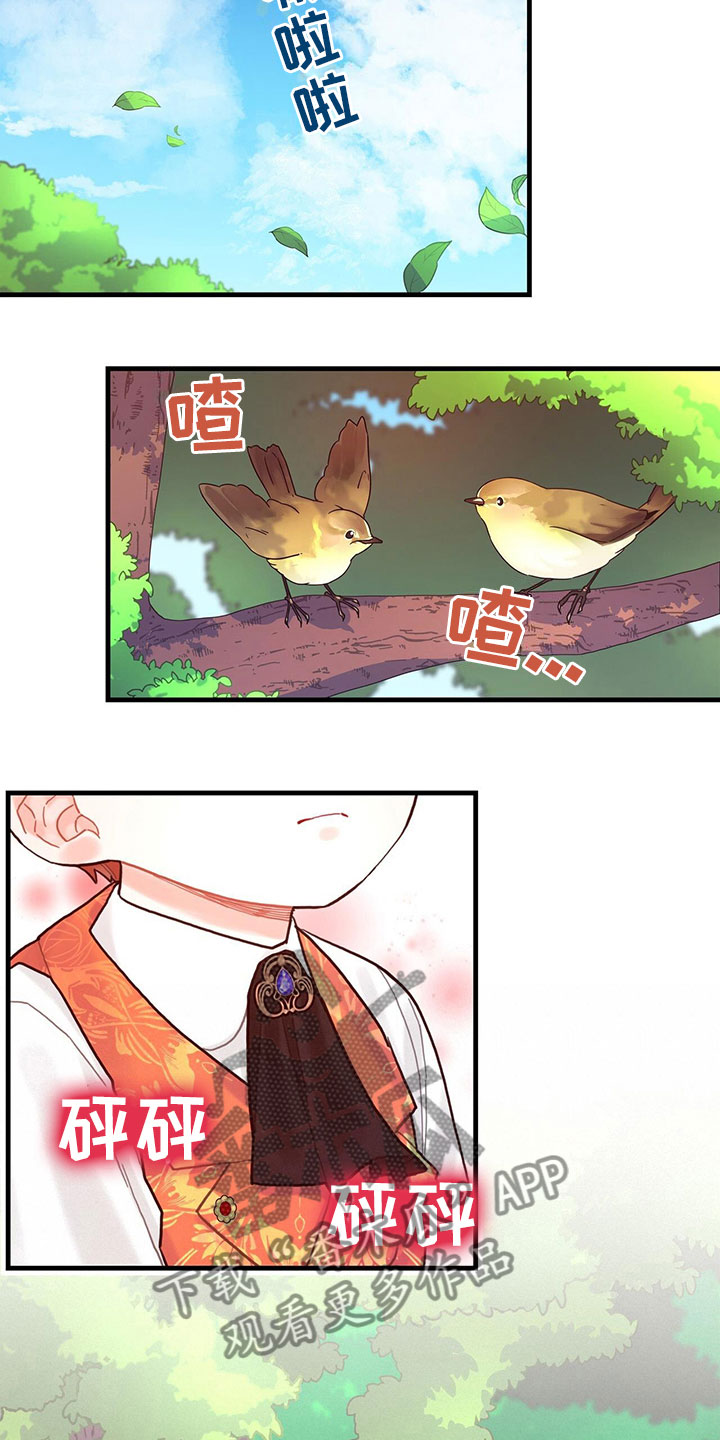 异界攻略漫画,第20章：感知魔力2图