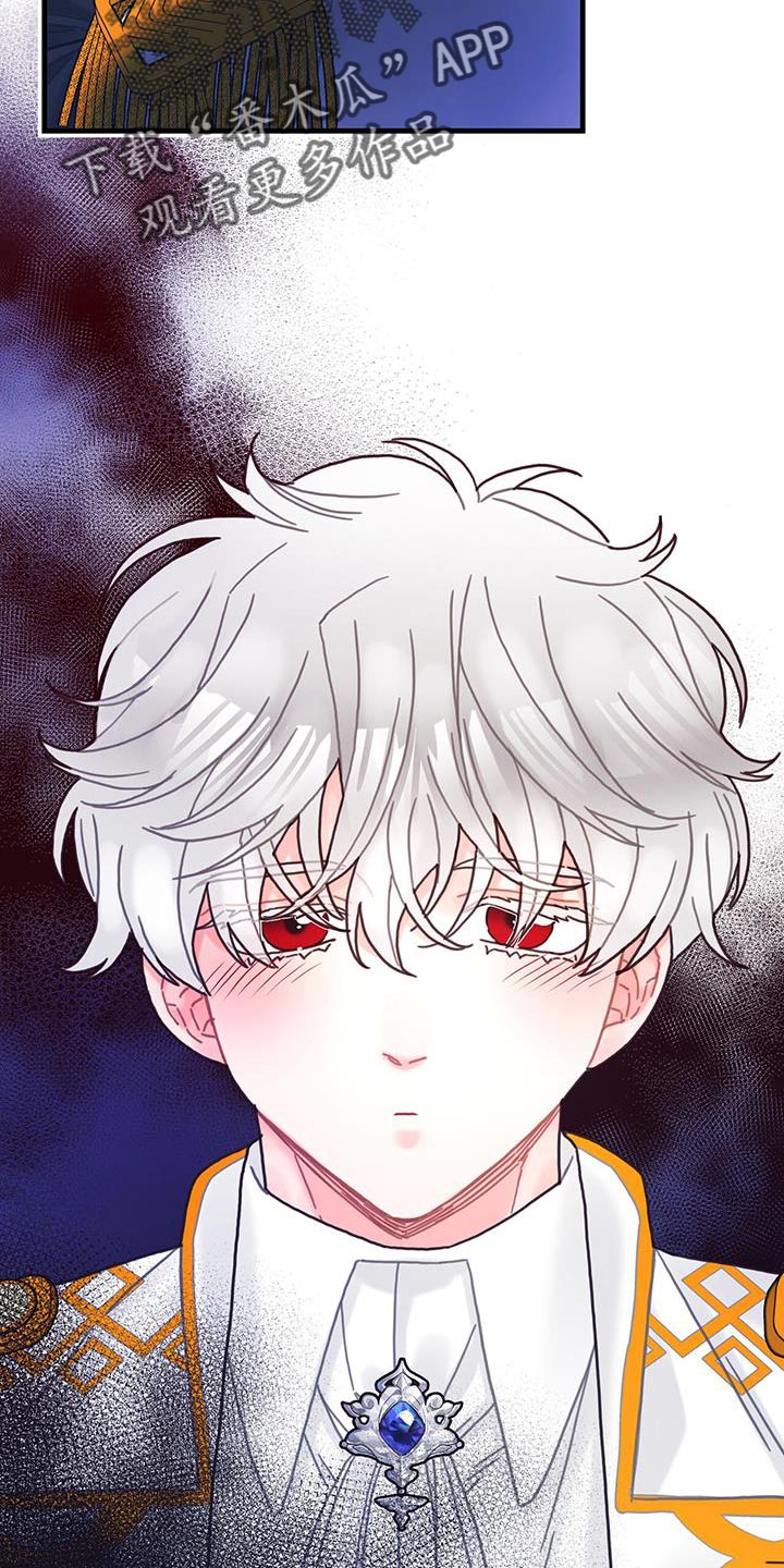 异界攻略漫画,第95章：发烧事件1图