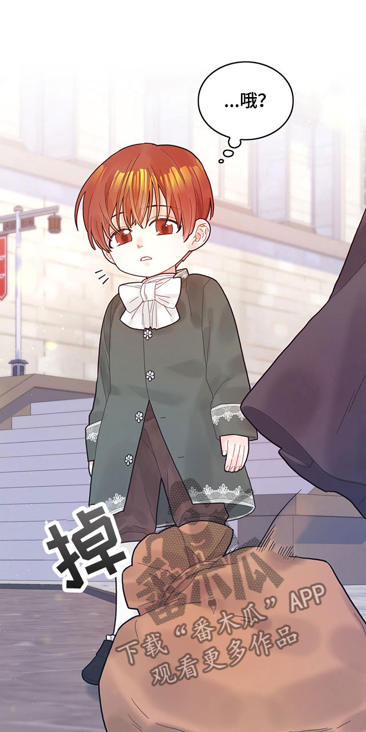 异界攻略漫画,第4章：遇见2图