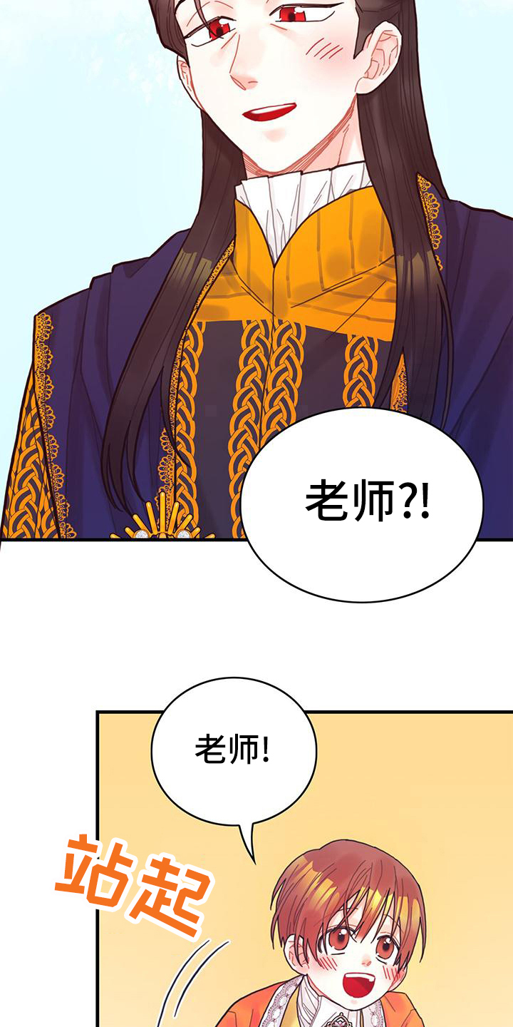 异界攻略系统漫画免费观看下拉式漫画,第39章：被动技2图