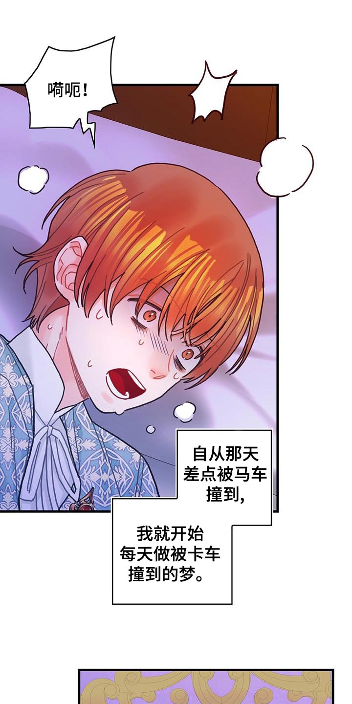异界攻略漫画,第92章：奇怪的规律1图