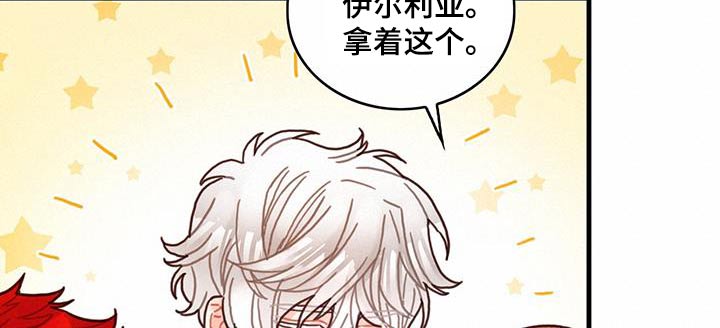 异界攻略漫画,第80章：看望1图
