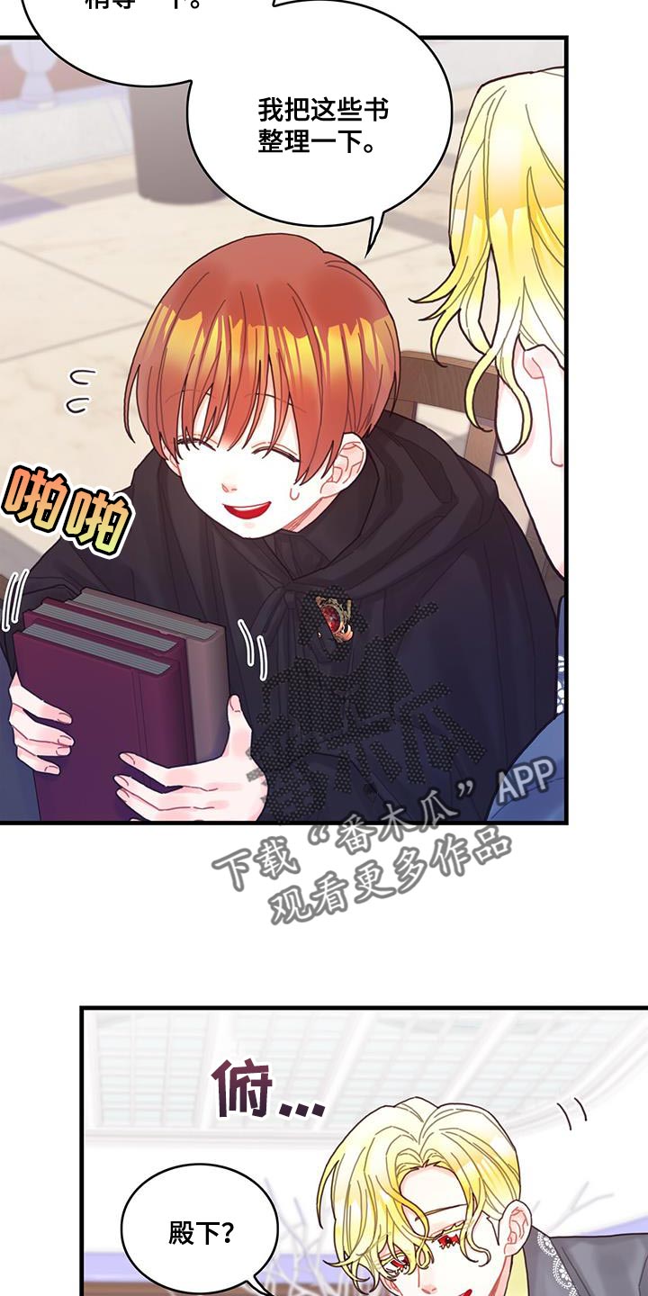 异界攻略漫画,第48章：你可以拿走1图