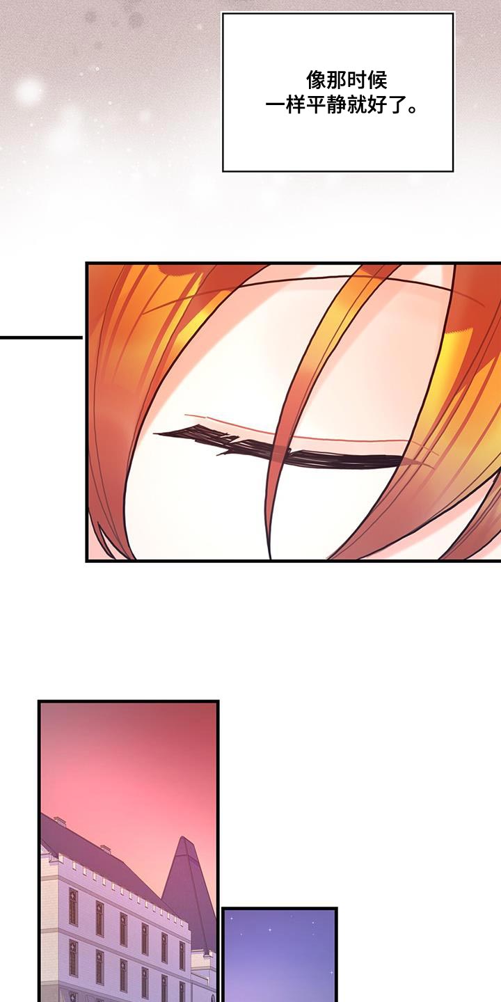 异界攻略漫画,第71章：变回来2图