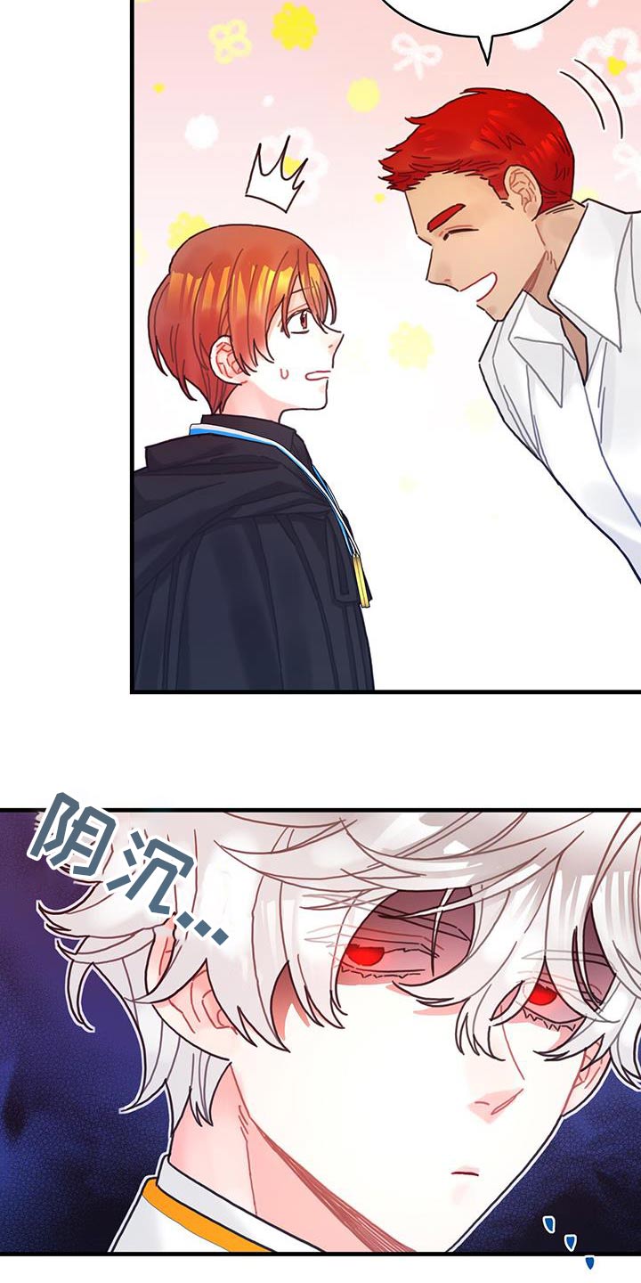 异界攻略漫画,第80章：看望2图