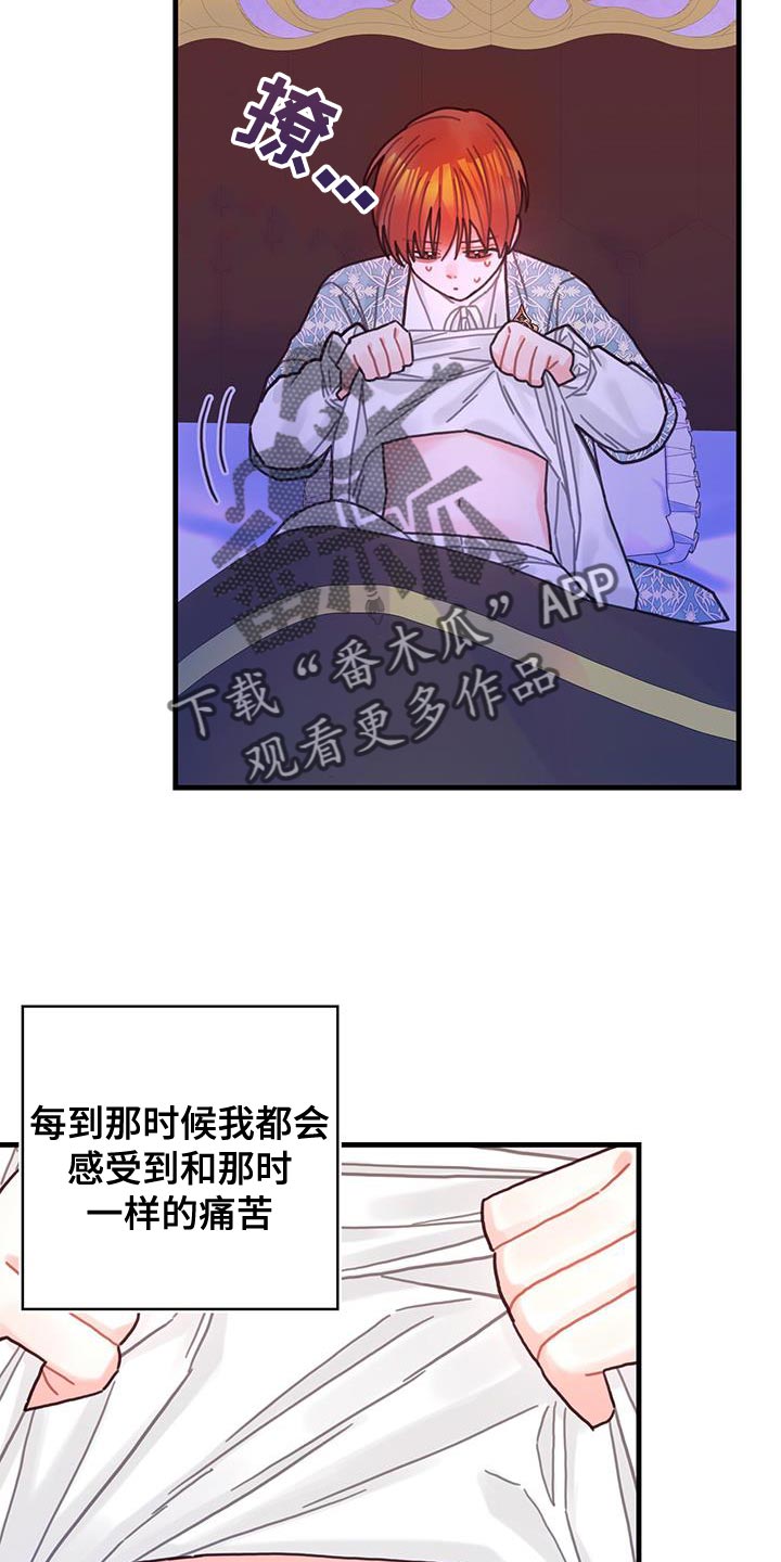 异界攻略漫画,第92章：奇怪的规律2图