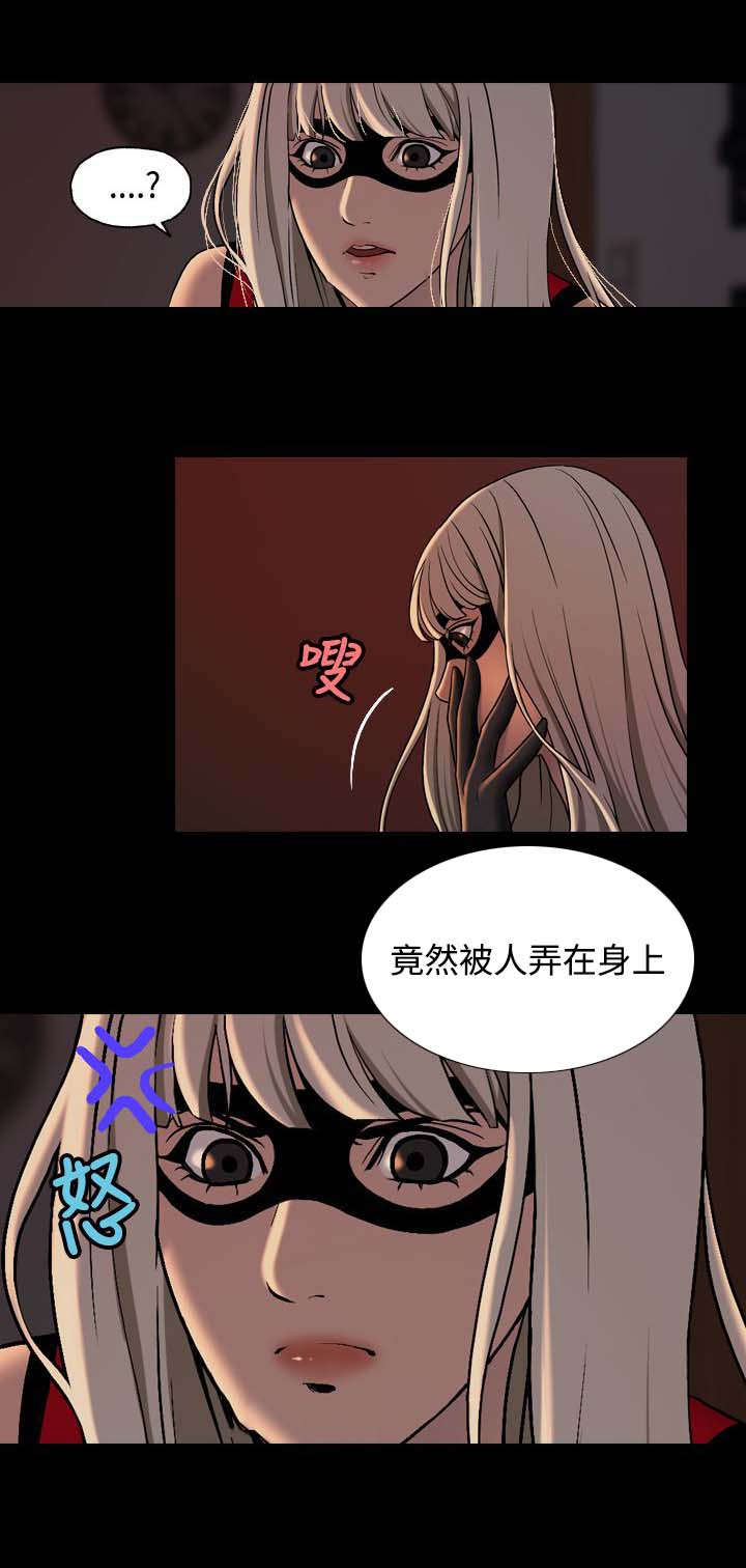 蒙面女侠室内舞漫画,第7话1图