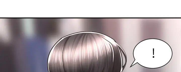 骑单车的爱好好吗漫画,第12话1图