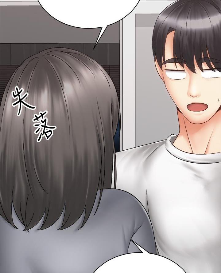 骑单车的爱好好吗漫画,第74话2图