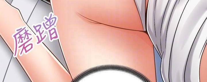 骑单车的爱好好吗漫画,第32话2图