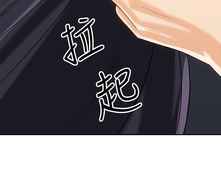 骑单车的爱好好吗漫画,第43话1图
