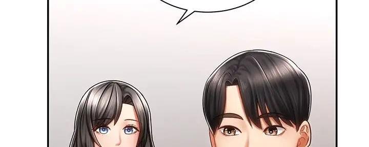 骑单车的爱好好吗漫画,第8话1图