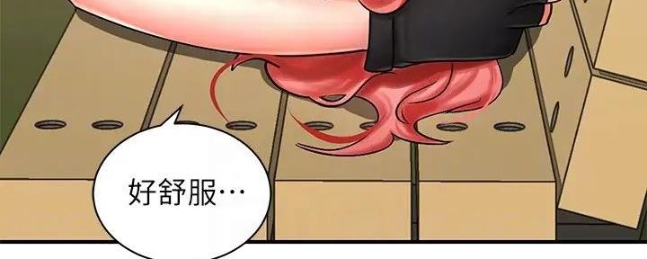 骑单车的爱好好吗漫画,第10话2图