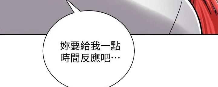 骑摩托车的爱好漫画,第24话1图