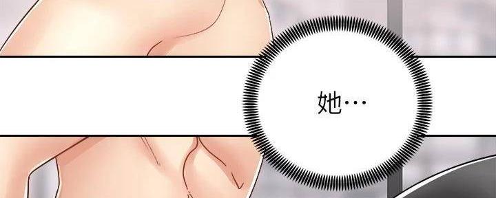 骑单车的爱好好吗漫画,第28话1图
