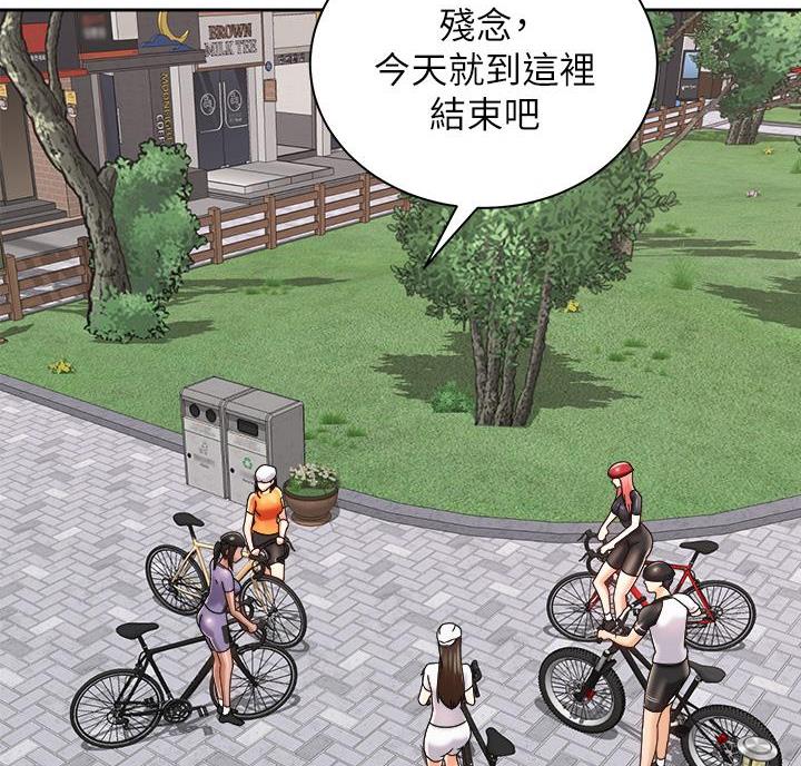 骑单车的爱好好吗漫画,第48话1图