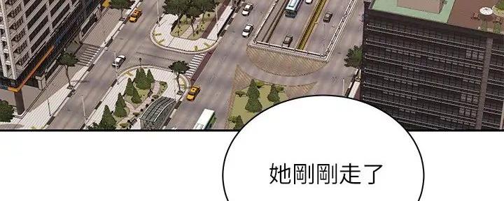 骑单车的爱好好吗漫画,第18话1图