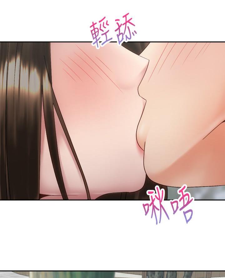 骑乘技术什么意思漫画,第69话2图